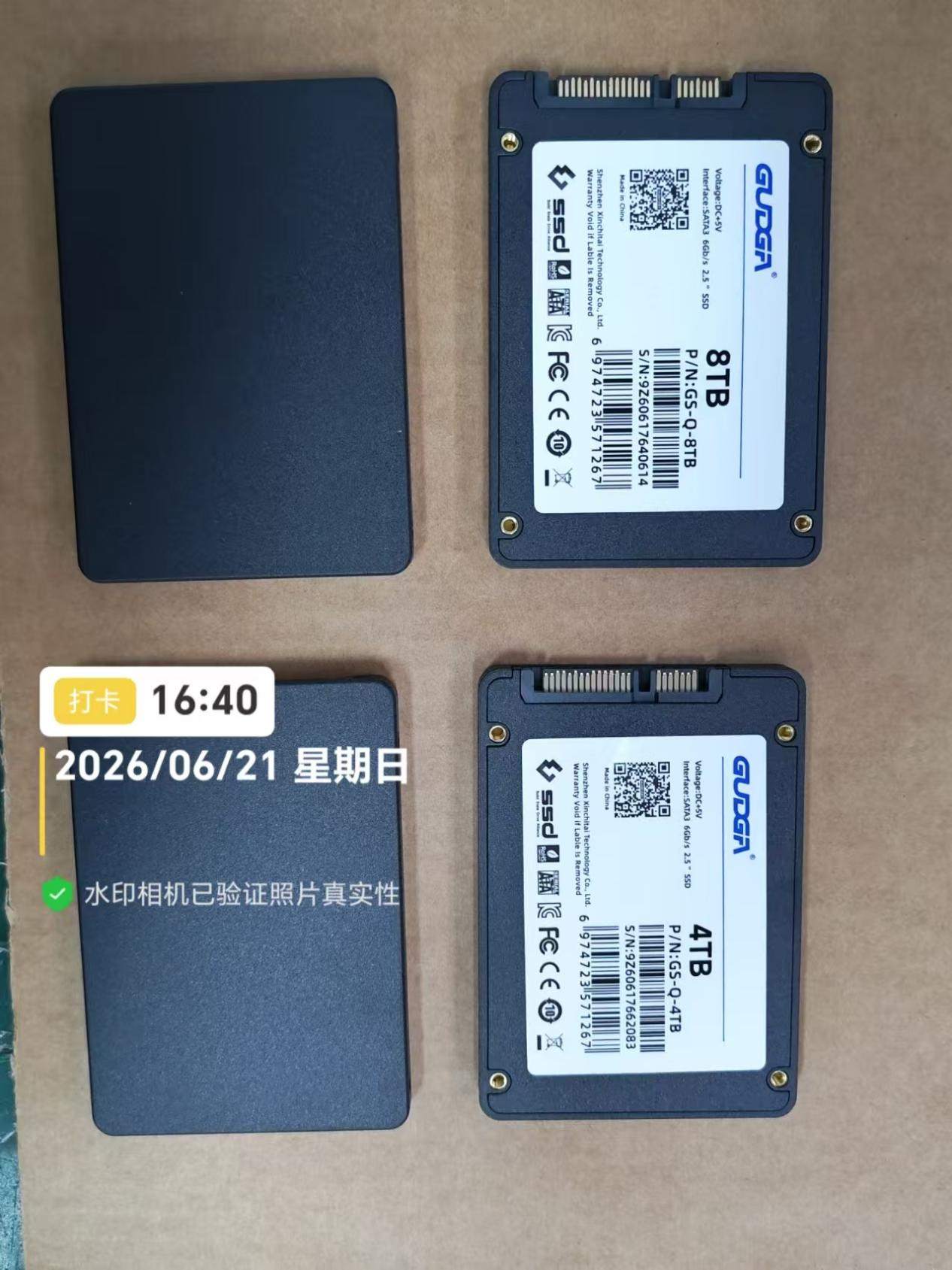 GUDGA julija 2026 zažene množično proizvodnjo 4TB/8TB 2,5-palčnega SSD SSD